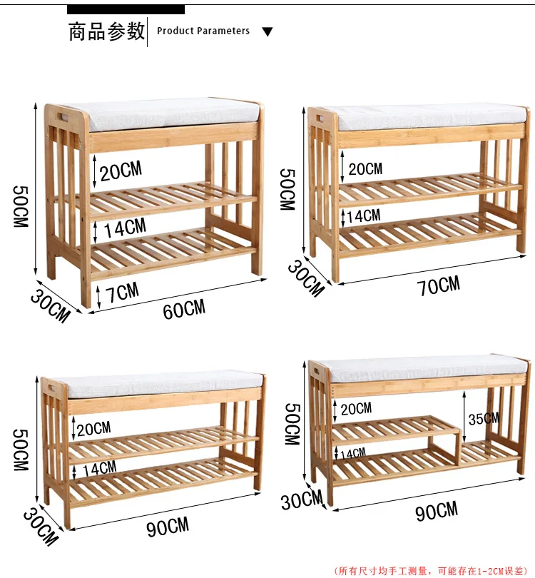 Бамбуковая обувь, скамейка для входа, износостойкая обувь, табурет с подушкой, маленький обувной шкаф, Простой Современный твердый деревянный многослойный стеллаж для обуви