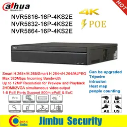 Dahua NVR 4 к NVR5816-16P-4KS2E NVR5832-16P-4KS2E NVR5864-16P-4KS2E до 12MP Max 320 Мбит/с 1-8 PoE порты поддержка 800 м ePoE & EoC