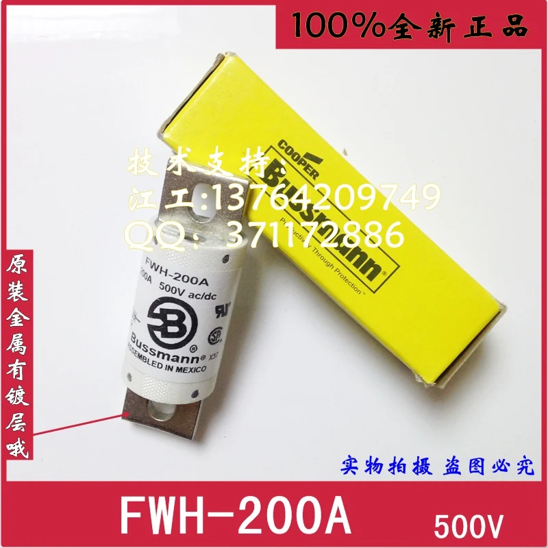 

[SA]Authentic BUSSMANN fuse FWH-200A FWH-200B-200C 500V new energy vehicles--3PCS/LOT