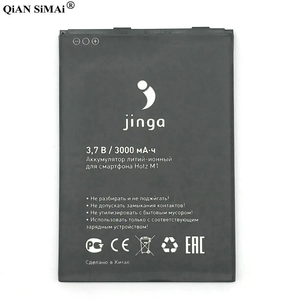 Новый высококачественный аккумулятор 3000 мАч для телефона jinga Hotz M1|Аккумуляторы