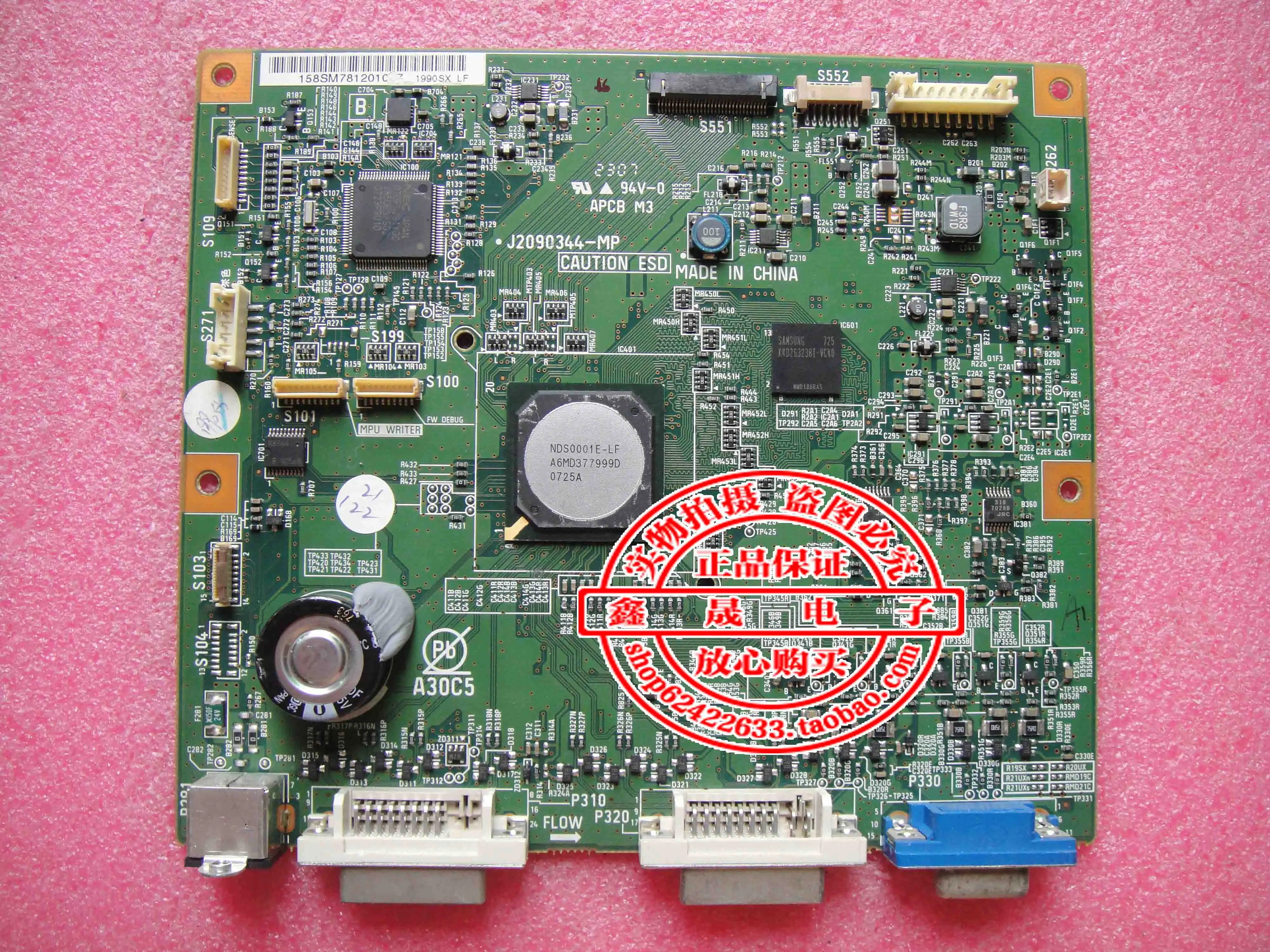 

LCD1990SX Driver Board J2090344-MP Motherboard