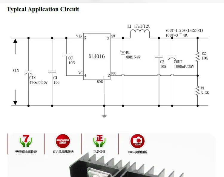 DC-DC XH-M401 понижающий модуль XL4016E1 Высокая мощность DC регулятор напряжения максимум 8А с регулятором напряжения