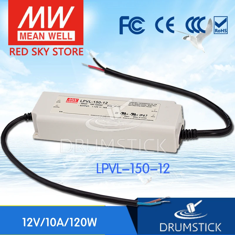 MEAN WELL LPVL-150-12 12 В 10A meanwell LPVL-150 в 120 Вт одиночный выход Индикатор импульсный источник