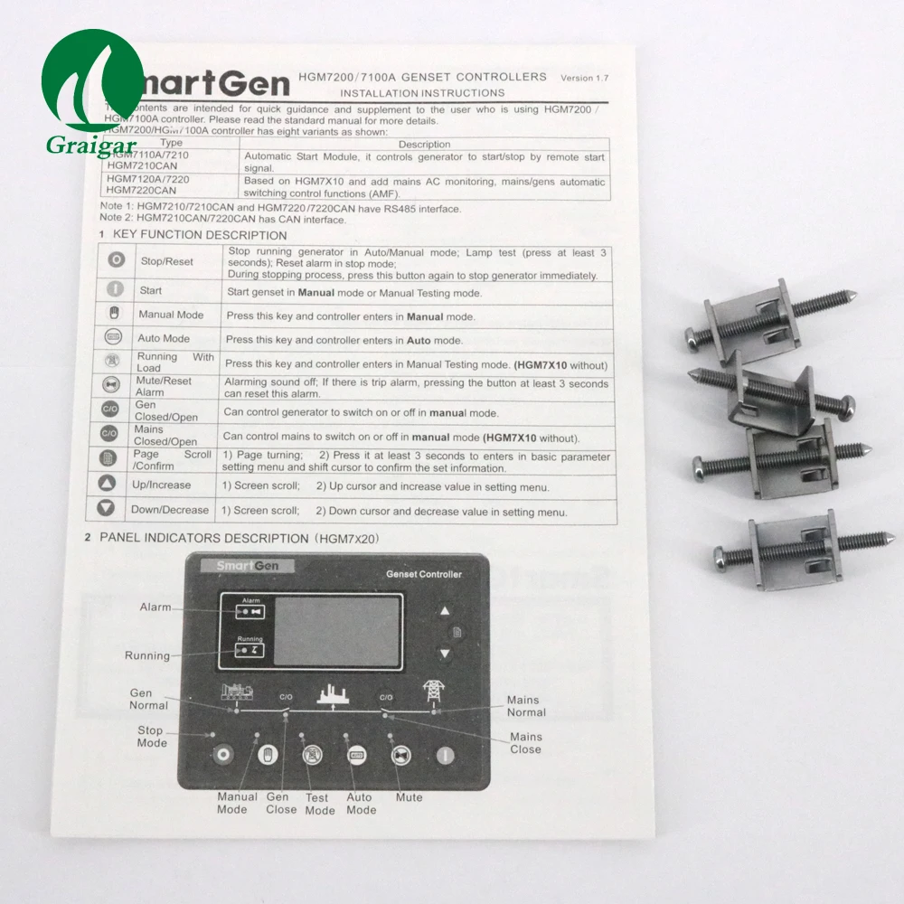 HGM7120A(13)