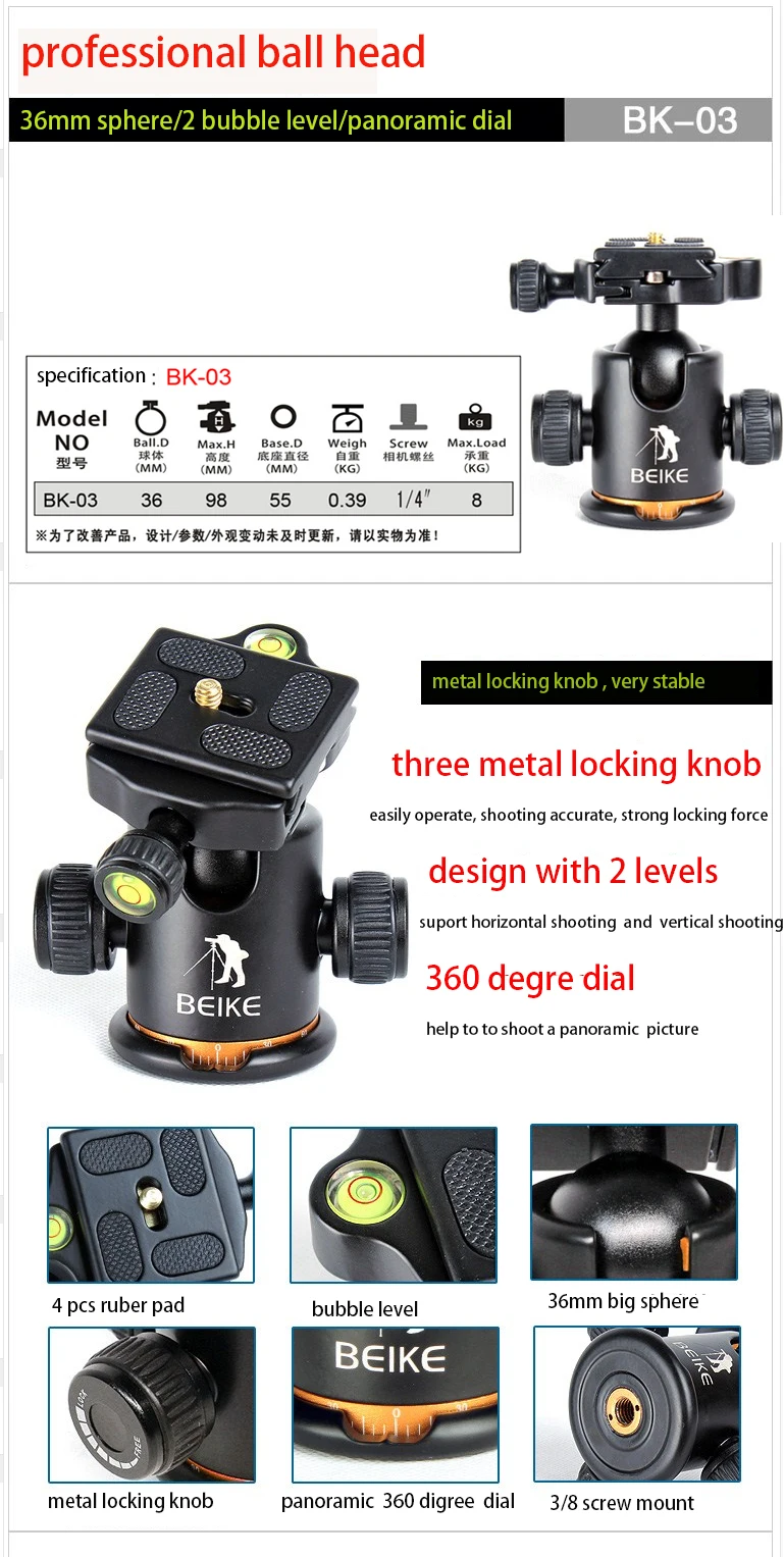 Beike-03-camera-ball-head_01