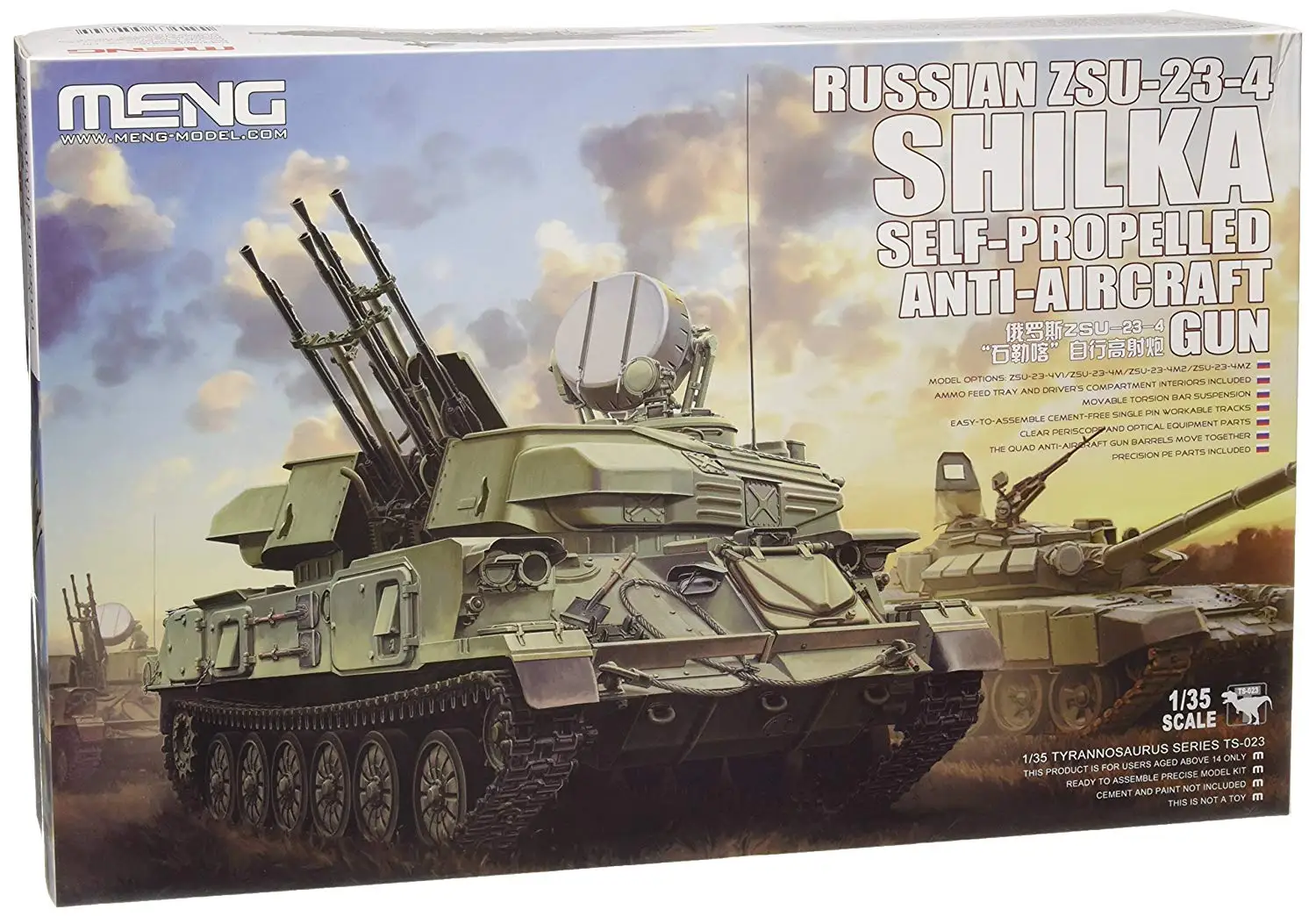 Meng МОДЕЛЬ 1/35 русский Zsu 23 4 SHILKA антивандальный пистолет Spg пластиковая модель