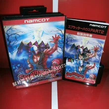 Sega MD игра-splatterhouse часть 2 с коробкой и руководством для 16 бит Sega MD игра картридж megadrive Genesis система