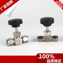 Стандартным размерам США, 8 мм размеры из нержавеющей стали с подкладкой иглы шаровой клапан, SS304 шаровой клапан