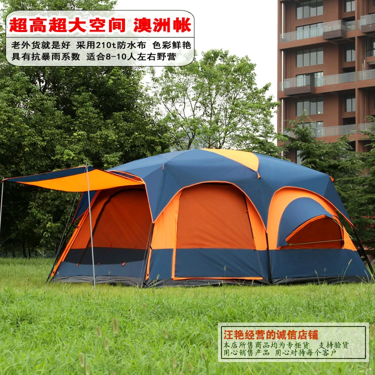 

Super Large Family tent outdoor camping tent double leaf can accommodate 5-8 people living Two Bedroom Export quality