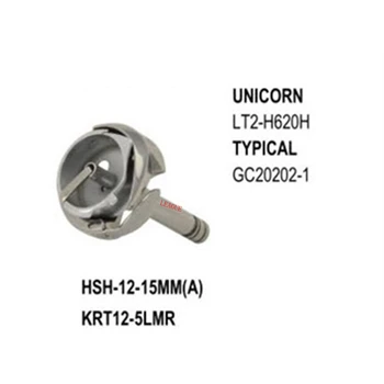 

Rotary Hook HSH-12-15MM(A ) Lager Tpye With Shaft use for Unicorn LT2-H620H Typical GC20202-1