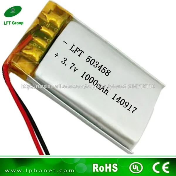 2Pcs rechargeable 503458 high capacity and small size 3.7v 1000mah lipo