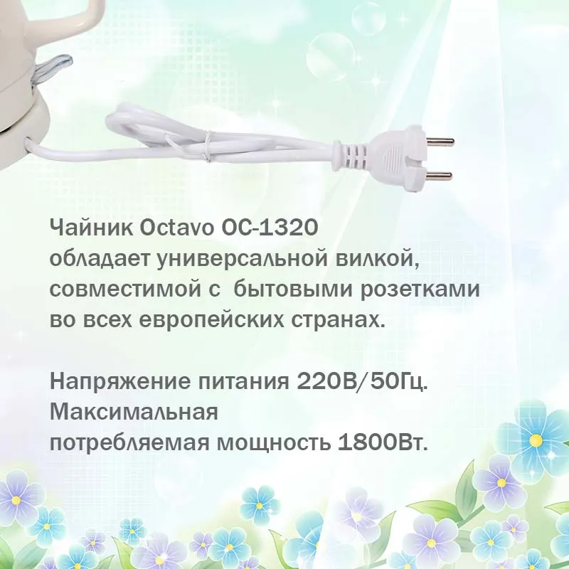 003 800800