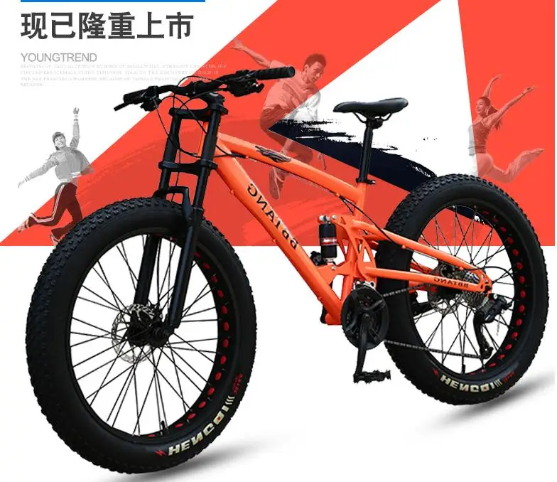 Excellent Kalosse  26 inch Beach  bike  24 speed   Full  suspension beach bike  26*4.0 tires    Snow mountain bicycle 1