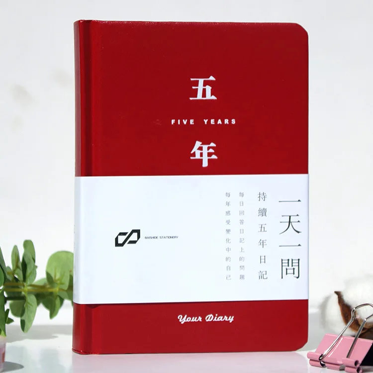 Originality B6 Exceed Thickness Cloth Cover Leather Hardcover Five Year One Day One Ask Diary Plan Basis Schedule Record Book
