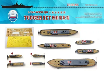 

Assembly model Dock 1/700 Japanese tug scene group Dockyard deck Toys
