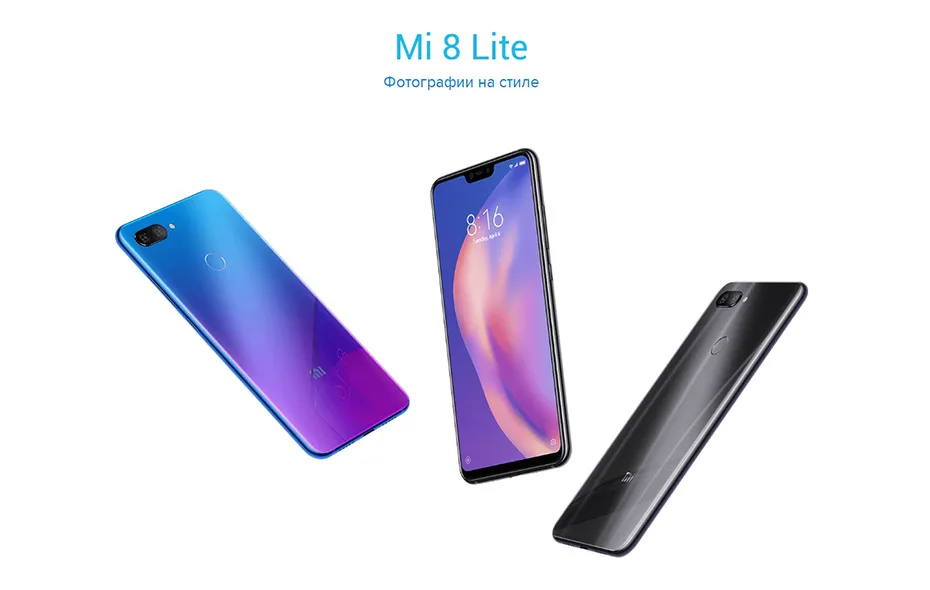 Mi-8-Lite-_-Xiaomi-Россия-_-mi_22