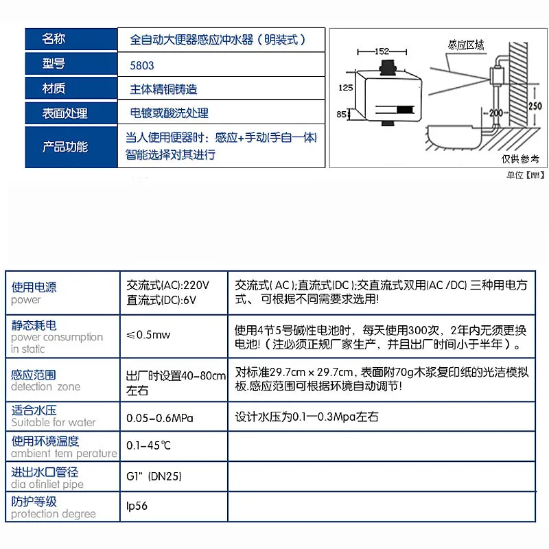J18118E