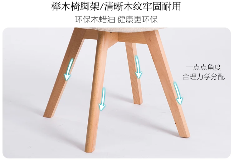 Nordic Modern Minimalist Solid Wood Desk Chair Leisure Chair Fabric Dining Chair To Discuss Chairs
