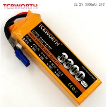 TCBWORTH 6S 22.2V 3300mAh 25C RC Airplane LiPo battery For RC Helicopter Quadrotor Drone Car boat Truck Li-ion battery