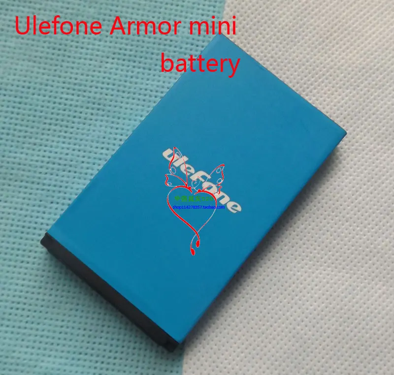 batteryarmorxini1