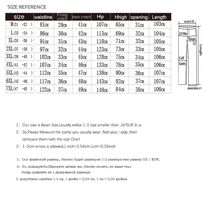 HMILY 6XL 7XL повседневные мужские Классические хлопковые джинсы для мужчин