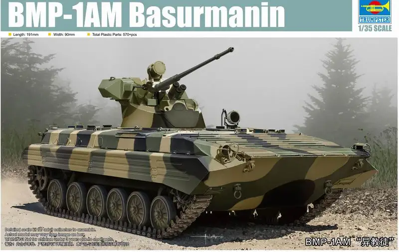 Трубач 09572 1/35 BMP-1AM basurmanin