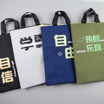 

1pcs 52536 Korean Stationery Wholesale CY-W14312 Side Document Bags Document Bags Document Bags