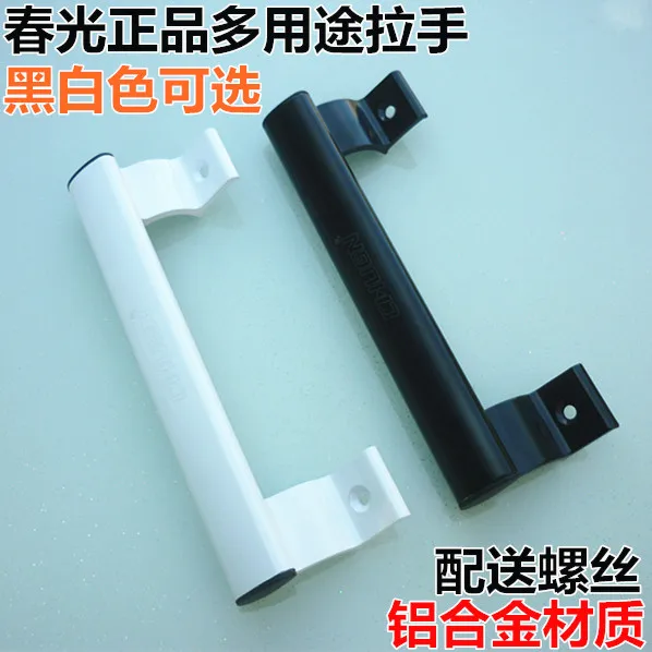 

Aluminum Alloy door handle small plastic window with the handle cabinet balcony sliding handle window handle