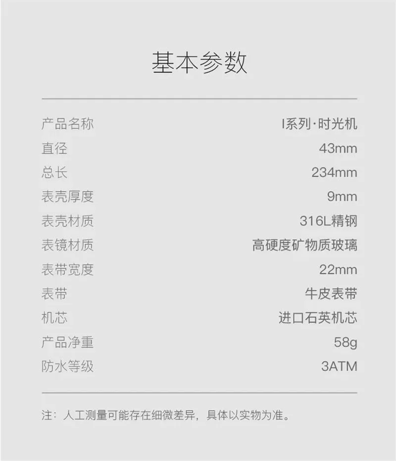 Часы Xiaomi Ciga Time Machine с тремя шестернями, простые кварцевые часы с одним указателем, регулируемые часы с датой