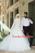 Robe Oriental Arabe High Neck Long Sleeves Lace Muslim Wedding Dresses With Hijab Middle East Arabic Birdal Wedding Gowns 2017