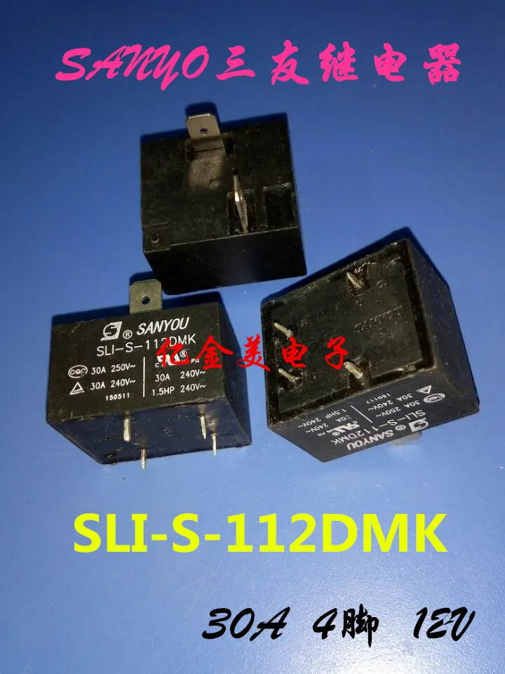 2pcs new Sanyou relay SLI-S-112DMK