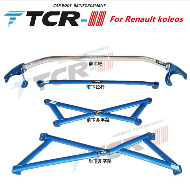 

TTCR-II suspension strut bar For Renault koleos car styling accessories stabilizer bar Aluminum alloy bar tension rod