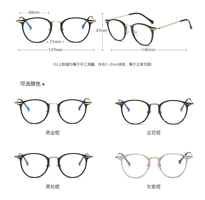 TR90, анти-синий светильник, оправа для очков, мужские очки, защитные очки, очки, очки для игрового компьютера, очки для женщин FML