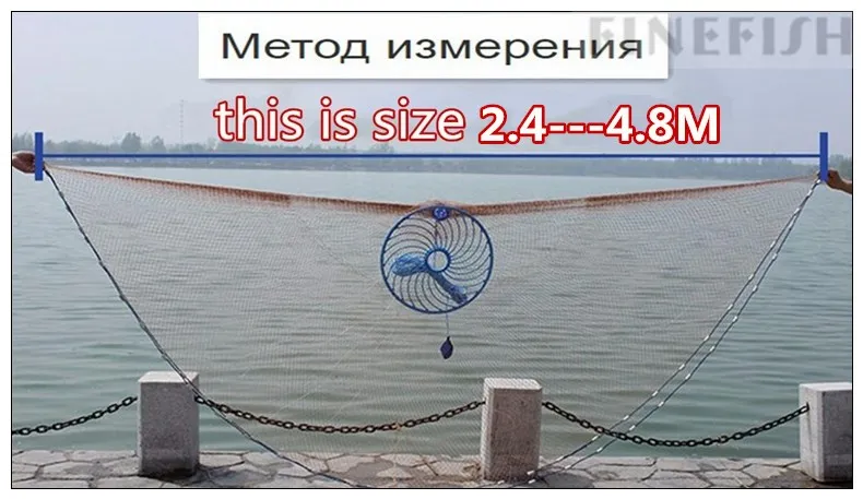 Мононить Finefish и многонитевая американская литая сеть с большим кольцом Легкая