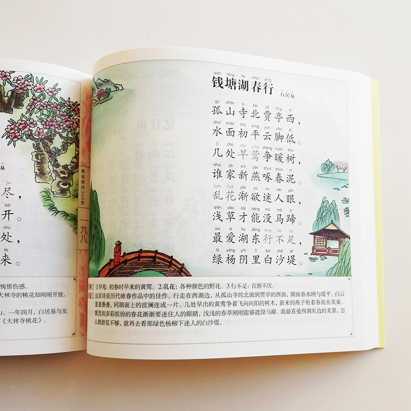 QQ20180629-13