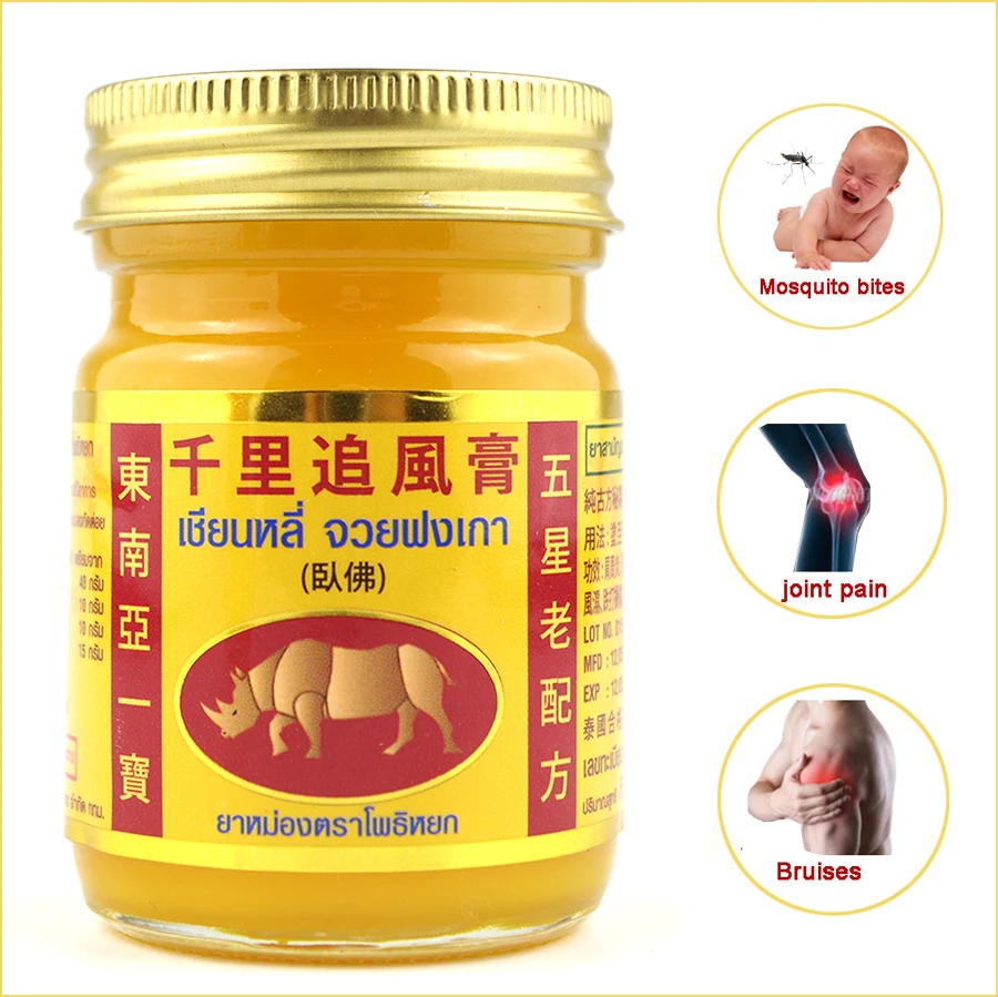 HOT Thai Active Analgesic Ointment Pain Relief Treat Swelling Bruises Rheumatoid Arthritis Frozen Shoulder 5 Star