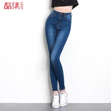 Jeans for women Jeans With High Waist Jeans Woman High Elastic plus size Women Jeans femme washed casual skinny pencil pants