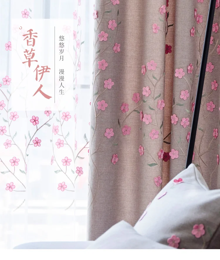 Индивидуальные модные новые 80% затемненные занавески с розовой вышивкой для гостиной, спальни, занавески