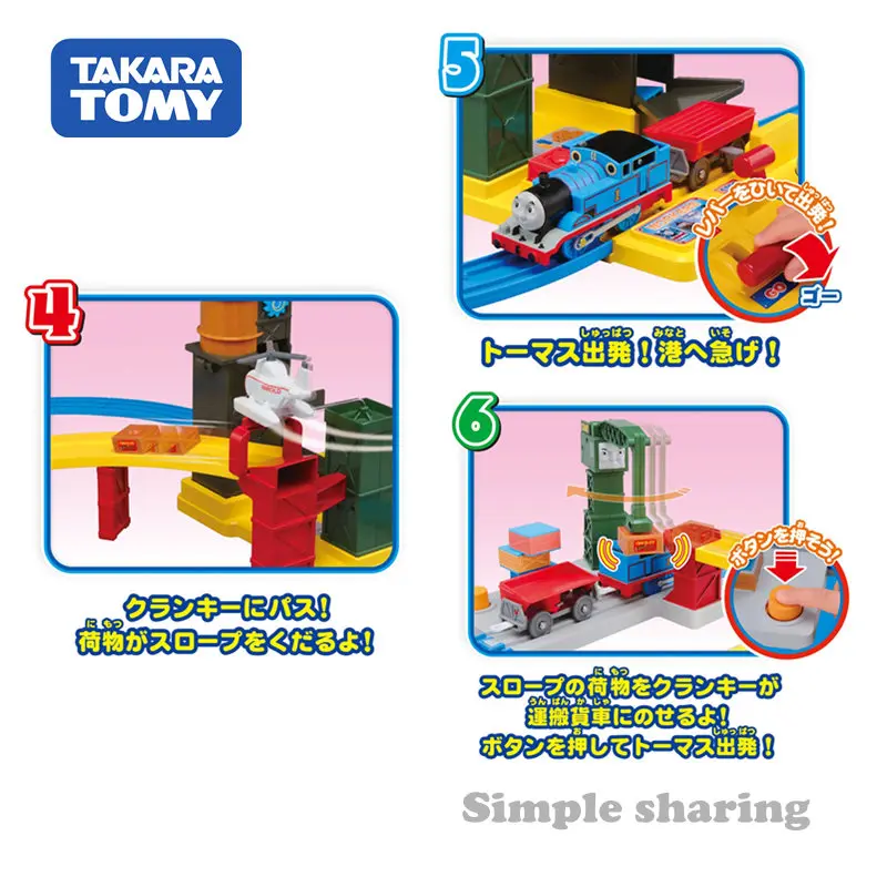 Takara Tomy tomica Plarail Танк двигатель поезд вызов Sodor остров модель комплект литья под давлением миниатюрные Детские игрушки Горячая поп Детская кукла