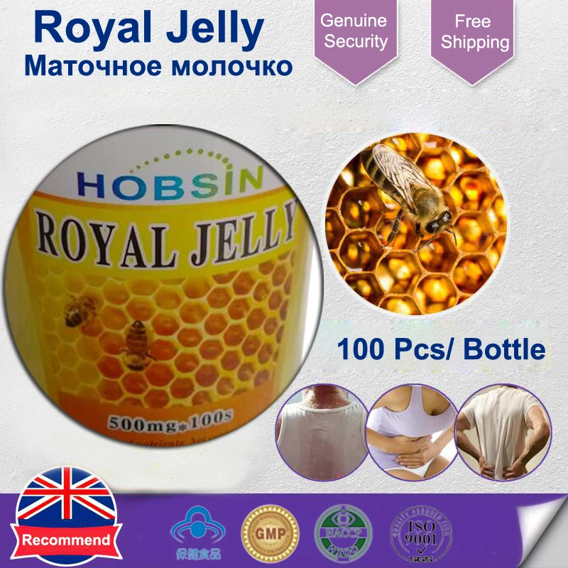 

500MG*100pcs/bottle Royal Jelly Soft Caps Relieve Stress Improve Brain Fuction Enhance Immunity Body Relaxation