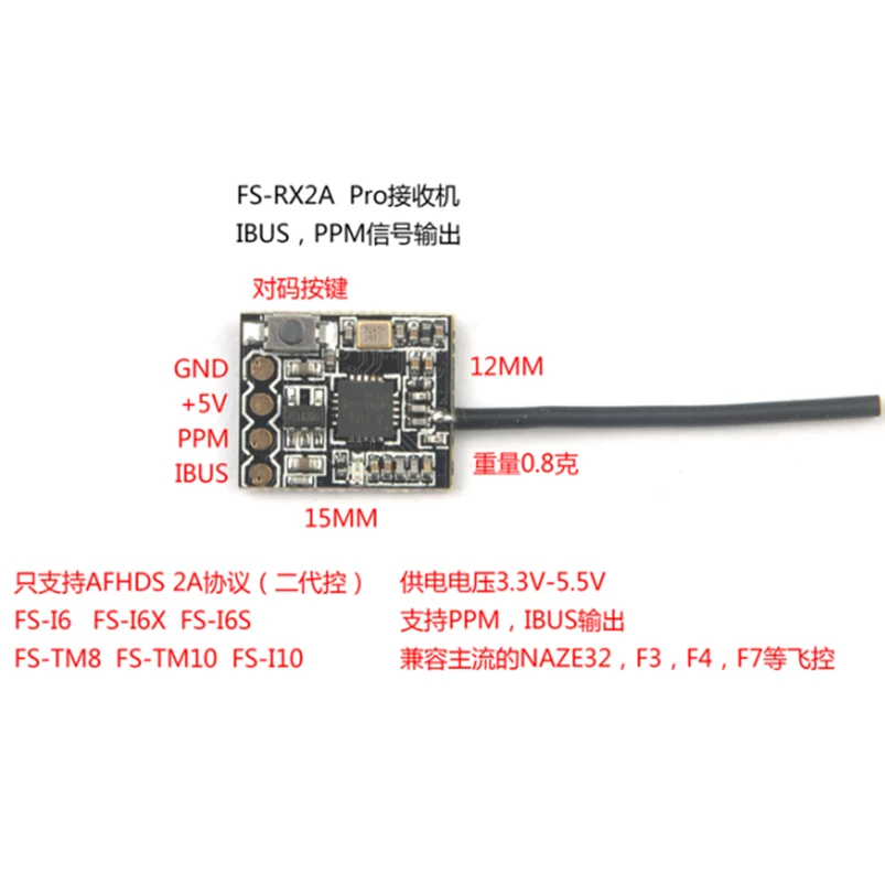 Flysky FS-i6 6CH 2,4G AFHDS 2A lcd передатчик Радио система w/FS-RX2A профессиональный приемник для Мини FPV Racer RC Дрон