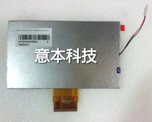 

Philco / Cable / / / Lu Chang Ling Kovan Huayang /6 inch TM060RDH01 LCD digital display