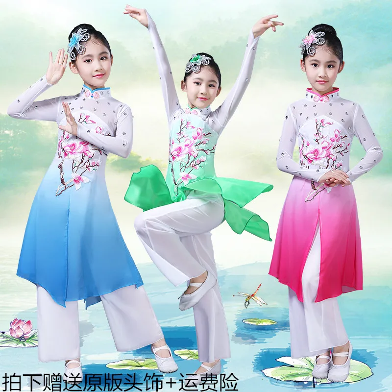 Новый стиль Hanfu в китайском стиле Детские классические костюмы народного танца
