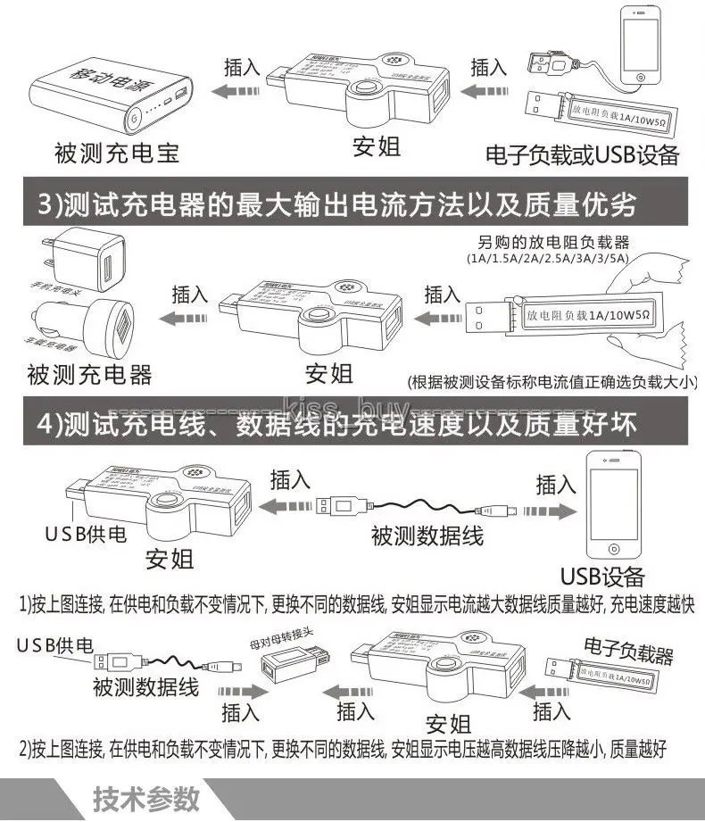 Dc 3 в 15 oled дисплей USB монитор безопасности Напряжение Ток емкость батареи тестер