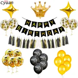 Cyuan Happy 30th День рождения воздушные шары золото воздушный шар "Конфетти" 30 лет взрослых День рождения украшения тридцать украшение Вечерние