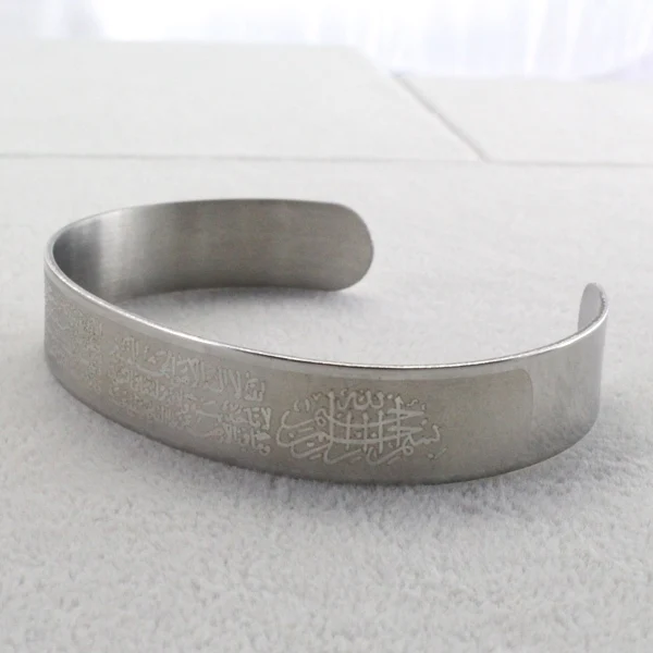 Muslim Allah AYATUL KURSI Stainless Steel Bracelet Bangle 5