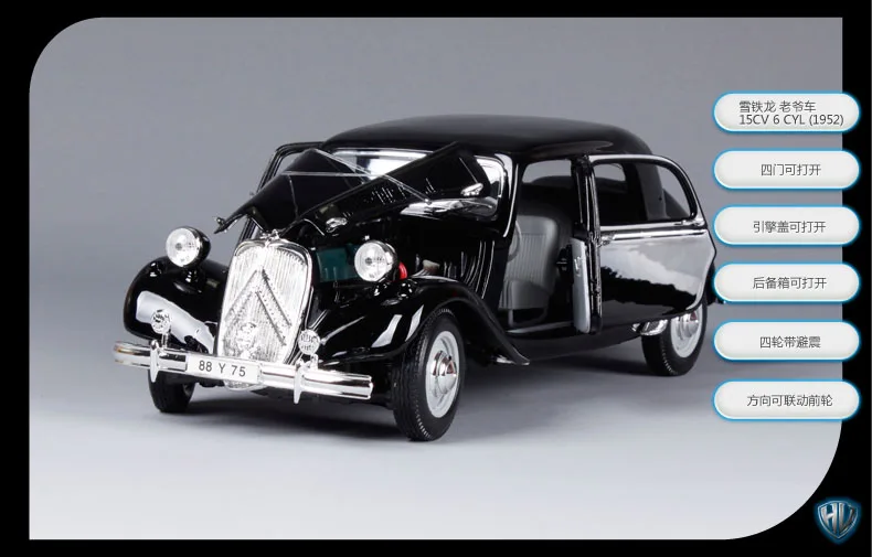 Maisto 1:18 1952 Citroen 15CV 6 CYL ретро классический автомобиль литая под давлением модель автомобиля игрушка Новинка в коробке 31821