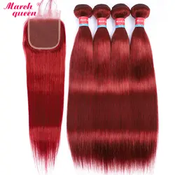 Marchqueen предварительно Цветной 4 Связки перуанский прямые волосы с закрытием кружева #33 Цвет 100% натуральные волосы Weave Non Волосы remy утка