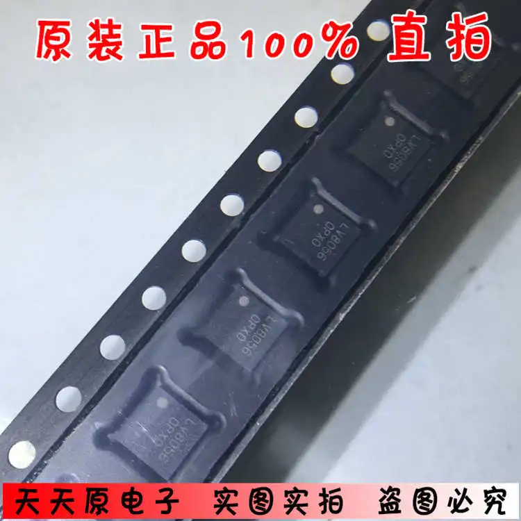 LV8056LP-TLM-E QFN32 оригинальный подлинный 100% точечный прямой снимок отличная цена |