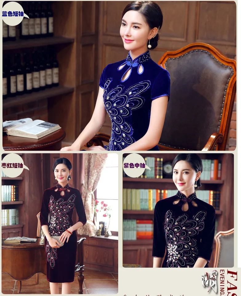 Винтаж Cheongsam синий традиционное китайское платье Ципао Vestido Oriental Стиль Платья для женщин бархатные Свадебные платья Robe Mariage chinoise